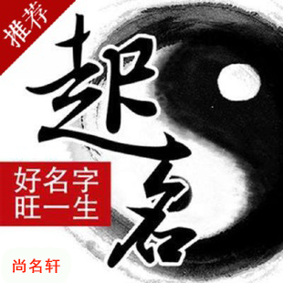 丹徒宝宝起名
