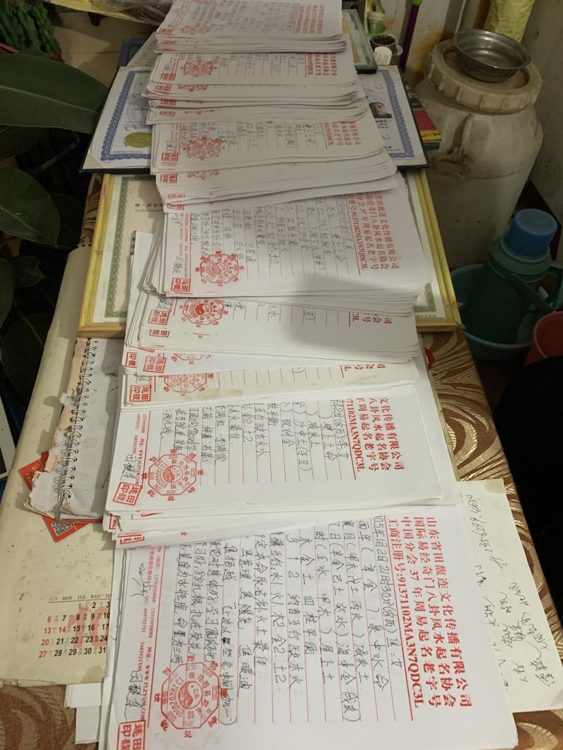 丹徒用案例说话 起名实力