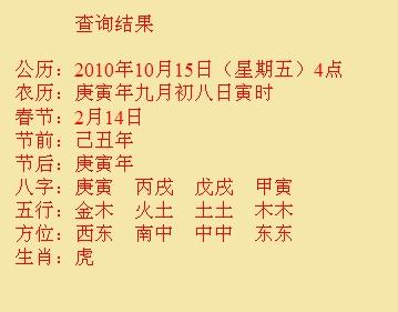 丹徒尚名轩起名